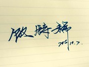 MC鱼刺