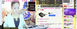笑笑保持微笑主播照片