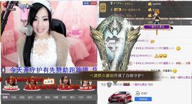 QX靜兒主播照片
