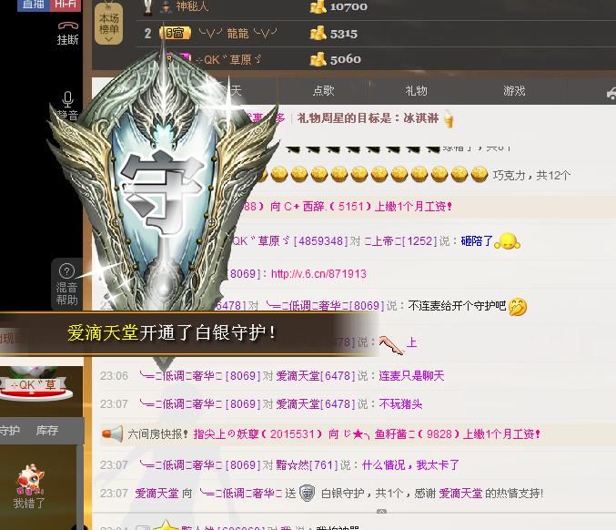 ╰═♡低调♬奢华✿的图片