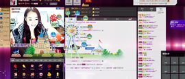 大…妞主播照片