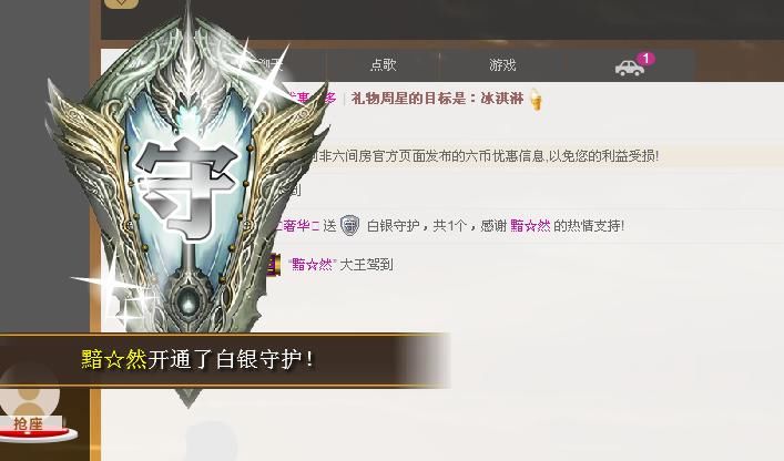 ╰═♡低调♬奢华✿的图片