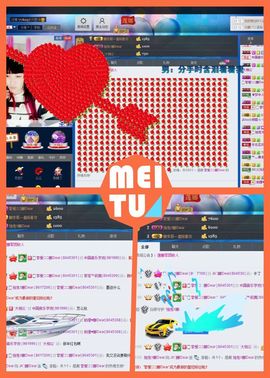 娜Dear☔️主播照片