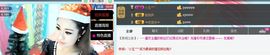 薇薇萨主播照片