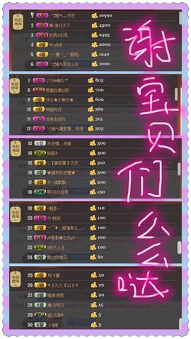 🖤BLACK8La主播照片