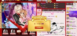 ✿湾湾✿主播照片