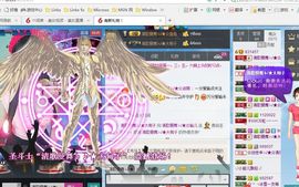 清歌曼舞♭♪★☆瑜儿主播照片