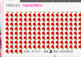傻💕小巫主播照片