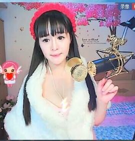 清歌曼舞♭♪★☆瑜儿主播照片