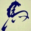 等你来到怀里