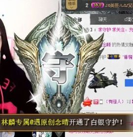 紫诺吖主播照片