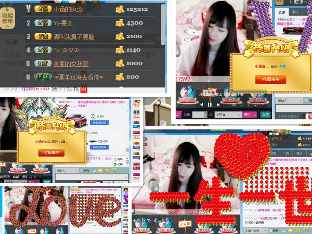 333♚.主播照片