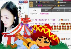 言~儿太难了主播照片