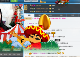 Ⅶゞ★化小依主播照片