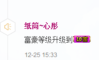 “茹果er；主播照片