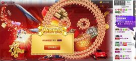 1105啊火。主播照片