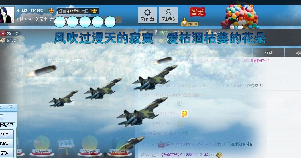 平凡!3的图片