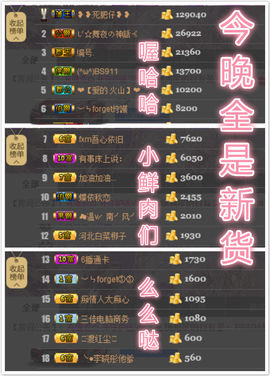 幽校长暂停主播照片