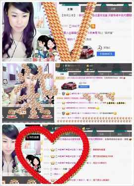 a看轻了就看轻了a主播照片