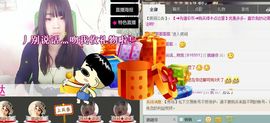 丿别说话灬吻我主播照片