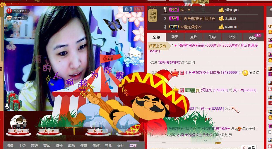 ✿湾湾✿的图片