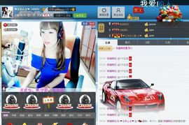 恋心_主播照片