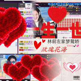 代理小左左✔全天营业主播照片