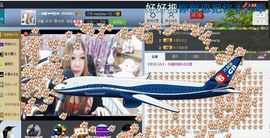 ♓馨❤❤懿♓主播照片