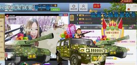 ♓馨❤❤懿♓主播照片