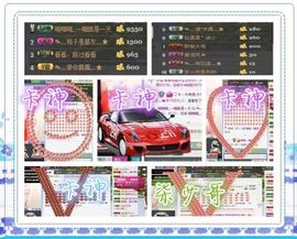 桃酱ya~~主播照片