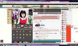 扯扯啊主播照片