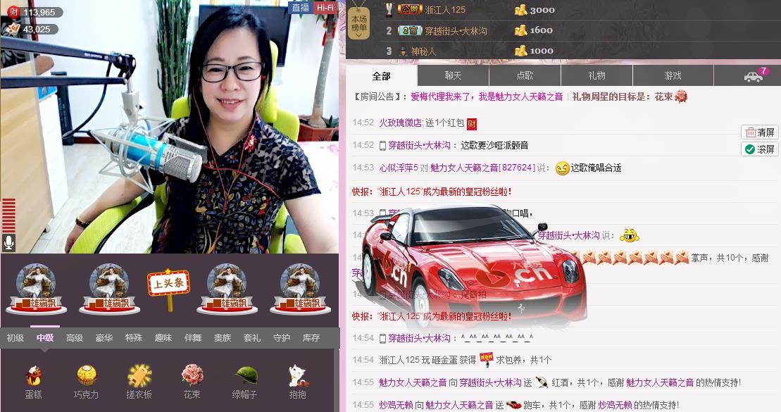 魅力女人唱民歌的图片