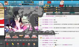 ♥寳❤主播照片