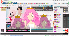 ✿.｡蜜奥小赖叽主播照片