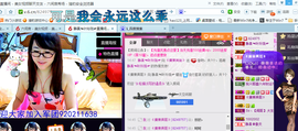 ╰╮玲珑╭╯主播照片