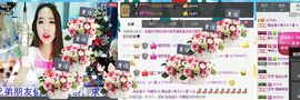 荷曦♫つ主播照片