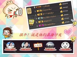 代理小左左✔全天营业主播照片