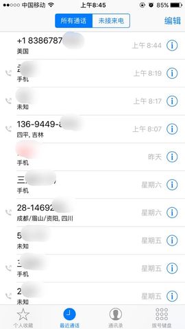 泓一户外主播照片