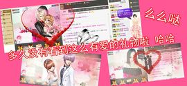 20200330主播照片