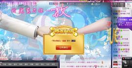 魅丽晴儿主播照片