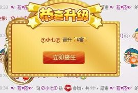 ♥╭菈♥菈♥╭主播照片