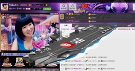 伊人红妆……回来了主播照片