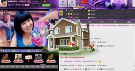 伊人红妆……回来了主播照片