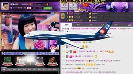 伊人红妆……回来了主播照片