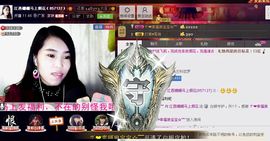 江西姍姍主播照片