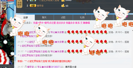 Ⅶゞ★化小依主播照片