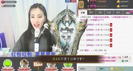 1105啊火。主播照片
