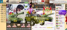 昵称违规，请重新修改主播照片