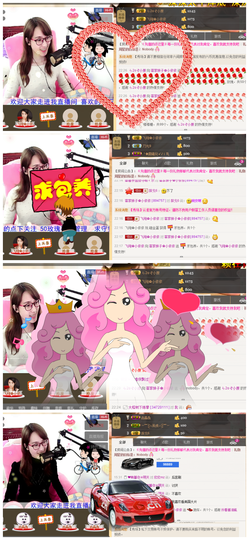 客家妹子✿依依主播照片