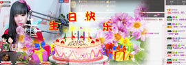 封号☂主播照片
